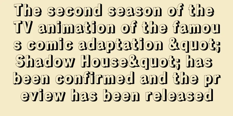 The second season of the TV animation of the famous comic adaptation "Shadow House" has been confirmed and the preview has been released