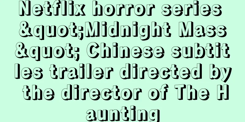 Netflix horror series "Midnight Mass" Chinese subtitles trailer directed by the director of The Haunting