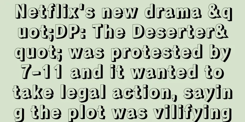 Netflix's new drama "DP: The Deserter" was protested by 7-11 and it wanted to take legal action, saying the plot was vilifying
