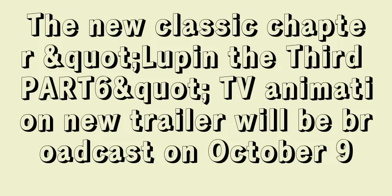 The new classic chapter "Lupin the Third PART6" TV animation new trailer will be broadcast on October 9