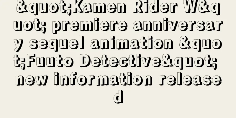 "Kamen Rider W" premiere anniversary sequel animation "Fuuto Detective" new information released