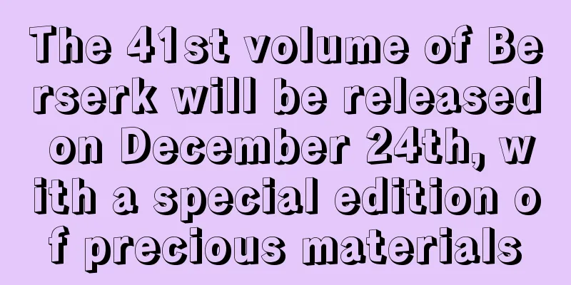 The 41st volume of Berserk will be released on December 24th, with a special edition of precious materials