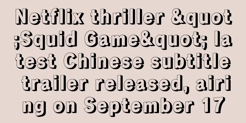 Netflix thriller "Squid Game" latest Chinese subtitle trailer released, airing on September 17