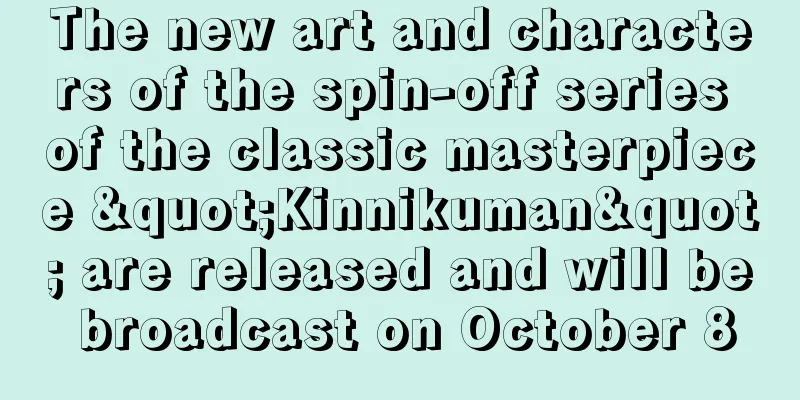 The new art and characters of the spin-off series of the classic masterpiece "Kinnikuman" are released and will be broadcast on October 8