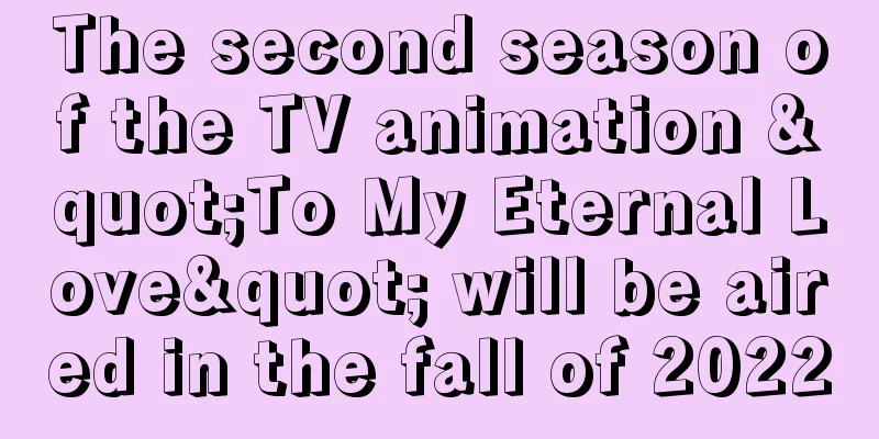 The second season of the TV animation "To My Eternal Love" will be aired in the fall of 2022