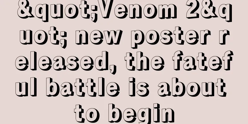 "Venom 2" new poster released, the fateful battle is about to begin