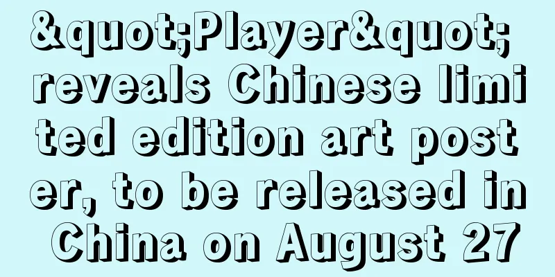 "Player" reveals Chinese limited edition art poster, to be released in China on August 27