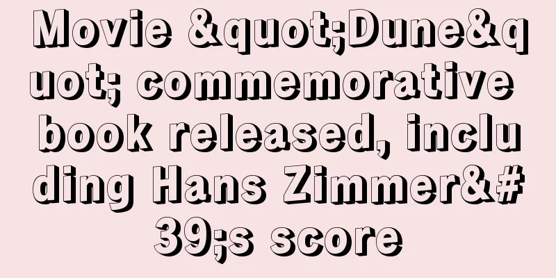Movie "Dune" commemorative book released, including Hans Zimmer's score