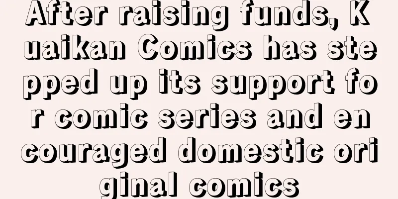 After raising funds, Kuaikan Comics has stepped up its support for comic series and encouraged domestic original comics
