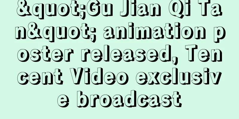 "Gu Jian Qi Tan" animation poster released, Tencent Video exclusive broadcast