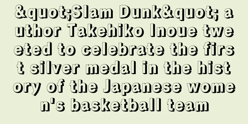 "Slam Dunk" author Takehiko Inoue tweeted to celebrate the first silver medal in the history of the Japanese women's basketball team