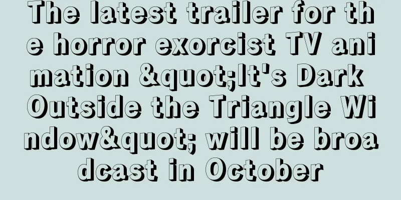 The latest trailer for the horror exorcist TV animation "It's Dark Outside the Triangle Window" will be broadcast in October