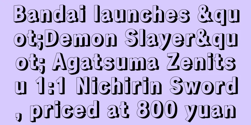 Bandai launches "Demon Slayer" Agatsuma Zenitsu 1:1 Nichirin Sword, priced at 800 yuan