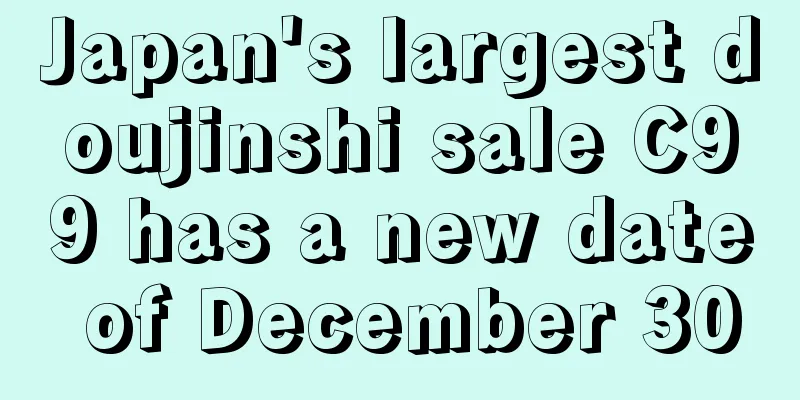 Japan's largest doujinshi sale C99 has a new date of December 30