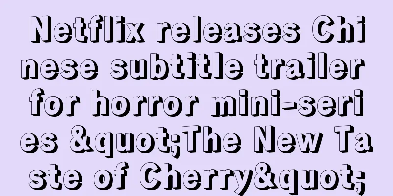Netflix releases Chinese subtitle trailer for horror mini-series "The New Taste of Cherry"