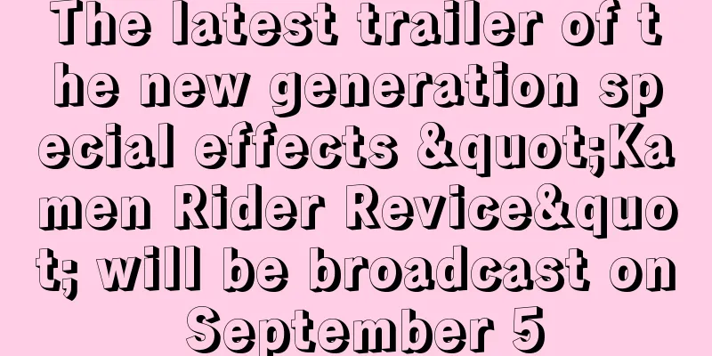 The latest trailer of the new generation special effects "Kamen Rider Revice" will be broadcast on September 5