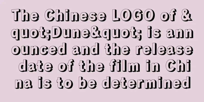 The Chinese LOGO of "Dune" is announced and the release date of the film in China is to be determined