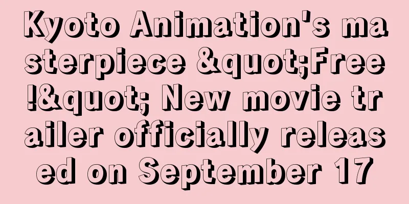 Kyoto Animation's masterpiece "Free!" New movie trailer officially released on September 17