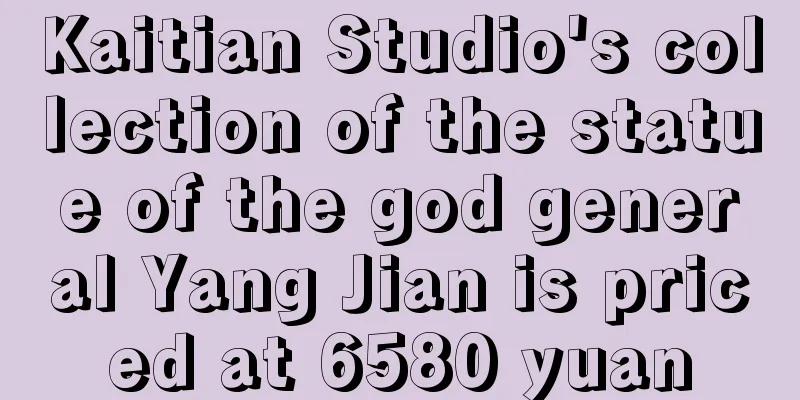 Kaitian Studio's collection of the statue of the god general Yang Jian is priced at 6580 yuan