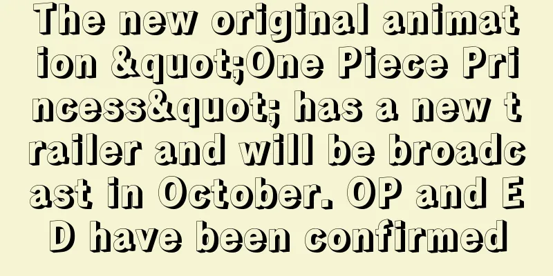 The new original animation "One Piece Princess" has a new trailer and will be broadcast in October. OP and ED have been confirmed