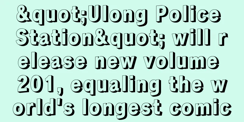 "Ulong Police Station" will release new volume 201, equaling the world's longest comic