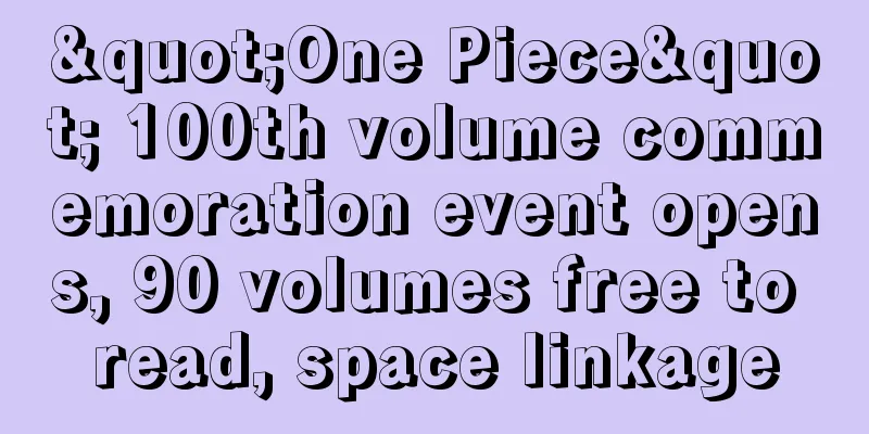 "One Piece" 100th volume commemoration event opens, 90 volumes free to read, space linkage