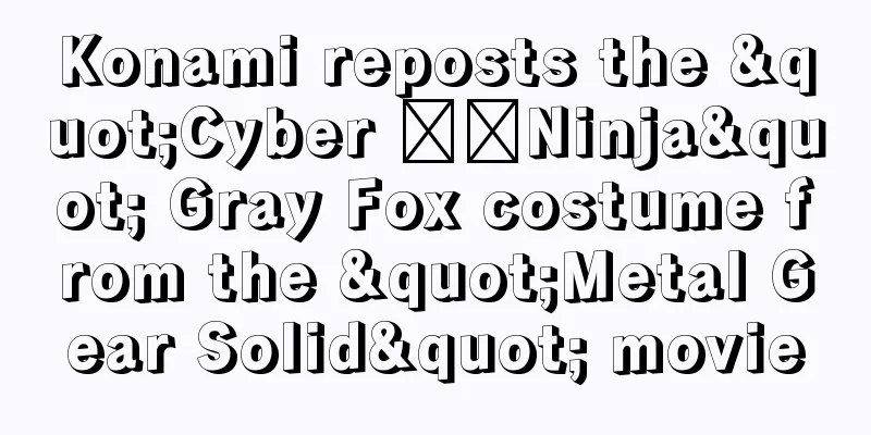 Konami reposts the "Cyber ​​Ninja" Gray Fox costume from the "Metal Gear Solid" movie