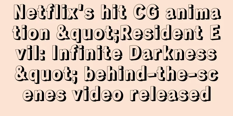 Netflix's hit CG animation "Resident Evil: Infinite Darkness" behind-the-scenes video released