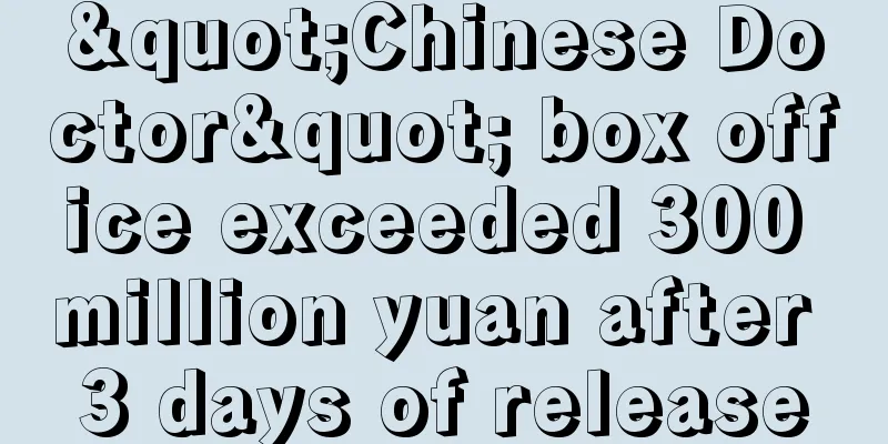 "Chinese Doctor" box office exceeded 300 million yuan after 3 days of release