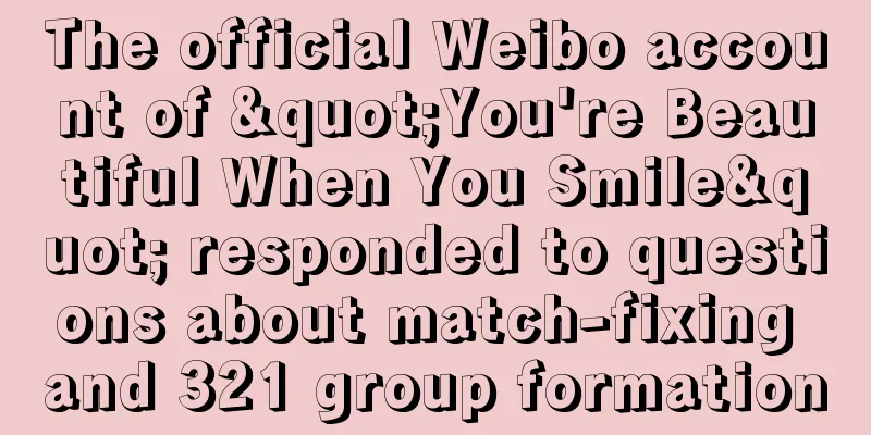 The official Weibo account of "You're Beautiful When You Smile" responded to questions about match-fixing and 321 group formation