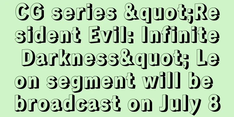 CG series "Resident Evil: Infinite Darkness" Leon segment will be broadcast on July 8