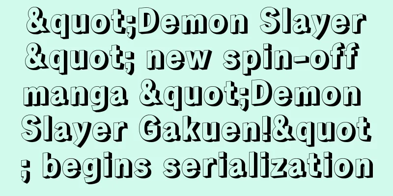 "Demon Slayer" new spin-off manga "Demon Slayer Gakuen!" begins serialization