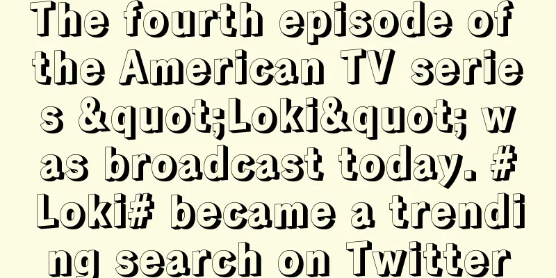 The fourth episode of the American TV series "Loki" was broadcast today. #Loki# became a trending search on Twitter