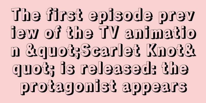 The first episode preview of the TV animation "Scarlet Knot" is released: the protagonist appears