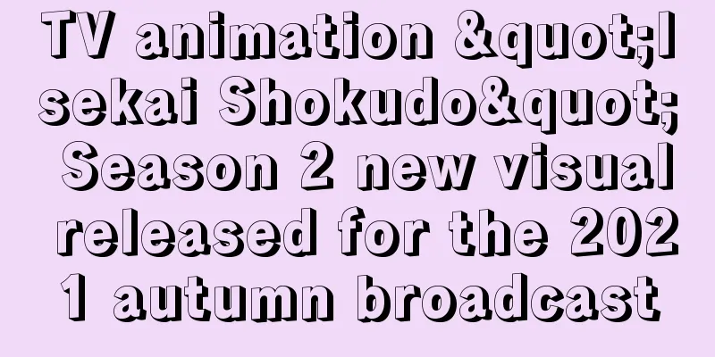 TV animation "Isekai Shokudo" Season 2 new visual released for the 2021 autumn broadcast
