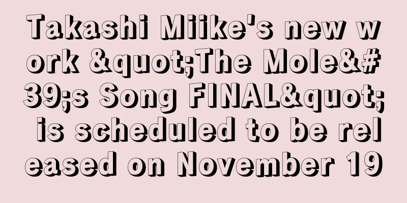 Takashi Miike's new work "The Mole's Song FINAL" is scheduled to be released on November 19