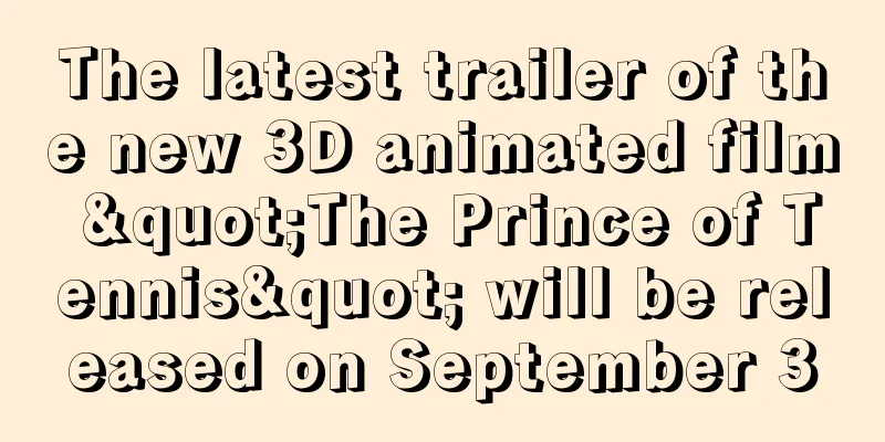 The latest trailer of the new 3D animated film "The Prince of Tennis" will be released on September 3