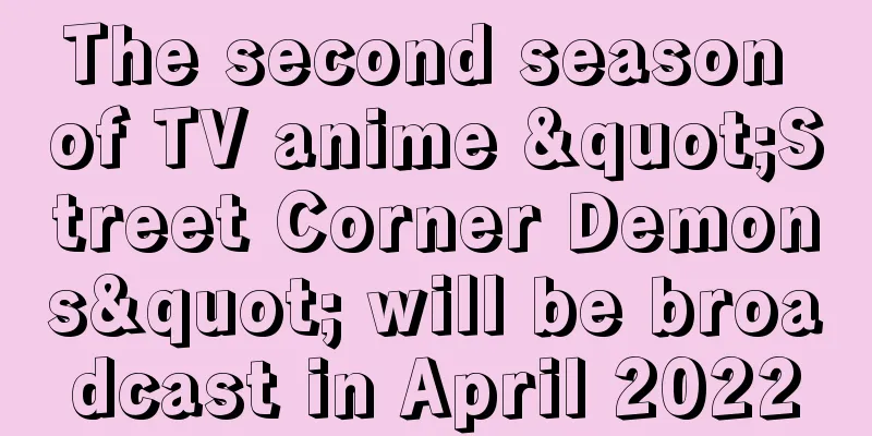 The second season of TV anime "Street Corner Demons" will be broadcast in April 2022