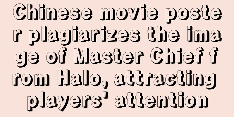 Chinese movie poster plagiarizes the image of Master Chief from Halo, attracting players' attention