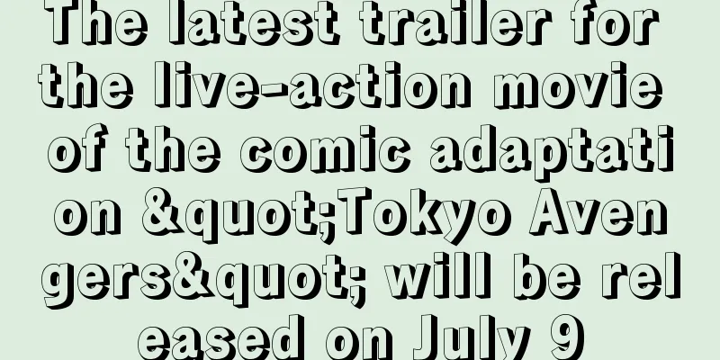 The latest trailer for the live-action movie of the comic adaptation "Tokyo Avengers" will be released on July 9