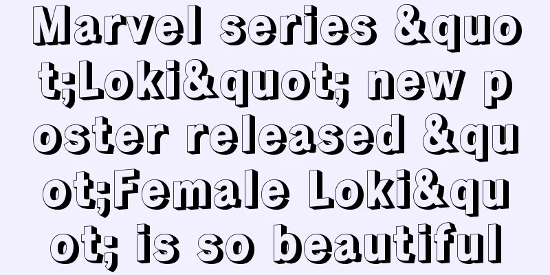 Marvel series "Loki" new poster released "Female Loki" is so beautiful