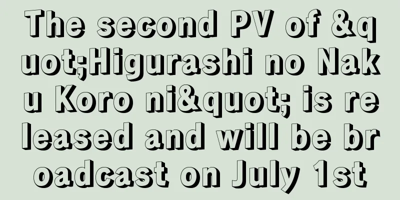 The second PV of "Higurashi no Naku Koro ni" is released and will be broadcast on July 1st