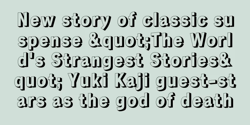 New story of classic suspense "The World's Strangest Stories" Yuki Kaji guest-stars as the god of death