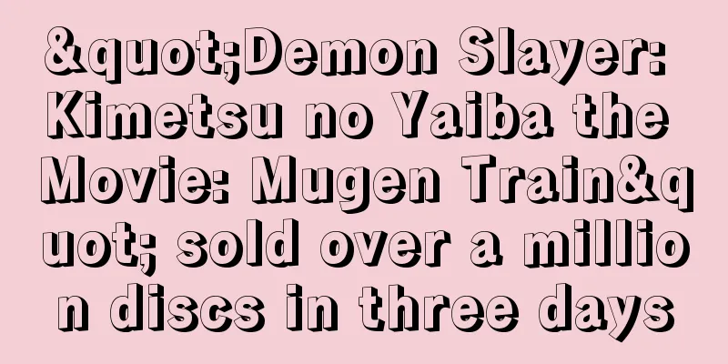 "Demon Slayer: Kimetsu no Yaiba the Movie: Mugen Train" sold over a million discs in three days