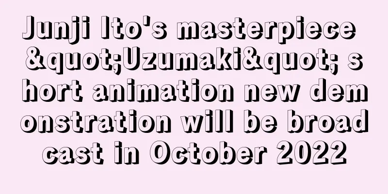 Junji Ito's masterpiece "Uzumaki" short animation new demonstration will be broadcast in October 2022