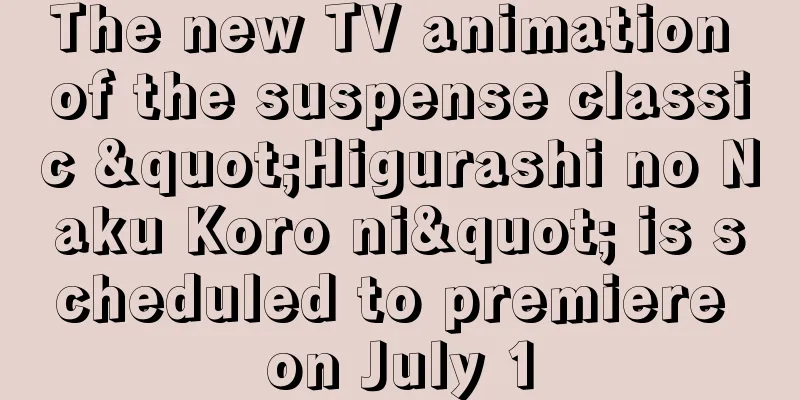 The new TV animation of the suspense classic "Higurashi no Naku Koro ni" is scheduled to premiere on July 1