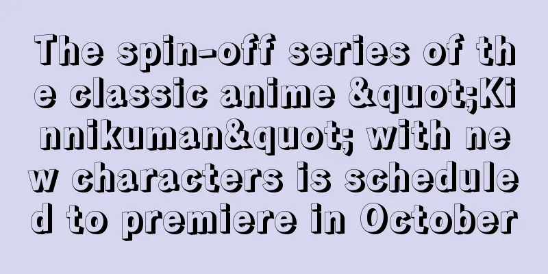 The spin-off series of the classic anime "Kinnikuman" with new characters is scheduled to premiere in October