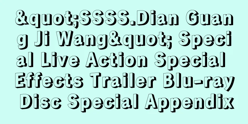 "SSSS.Dian Guang Ji Wang" Special Live Action Special Effects Trailer Blu-ray Disc Special Appendix