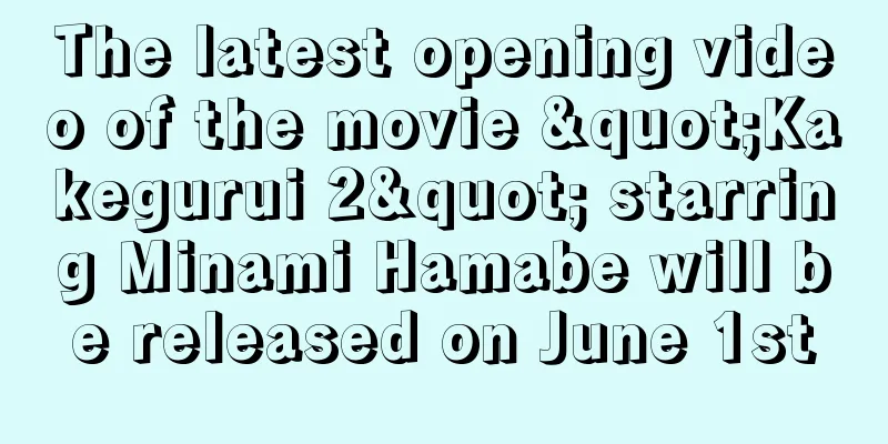 The latest opening video of the movie "Kakegurui 2" starring Minami Hamabe will be released on June 1st
