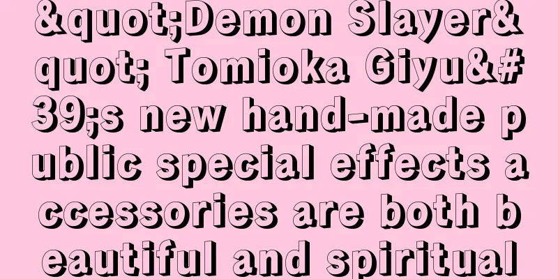 "Demon Slayer" Tomioka Giyu's new hand-made public special effects accessories are both beautiful and spiritual